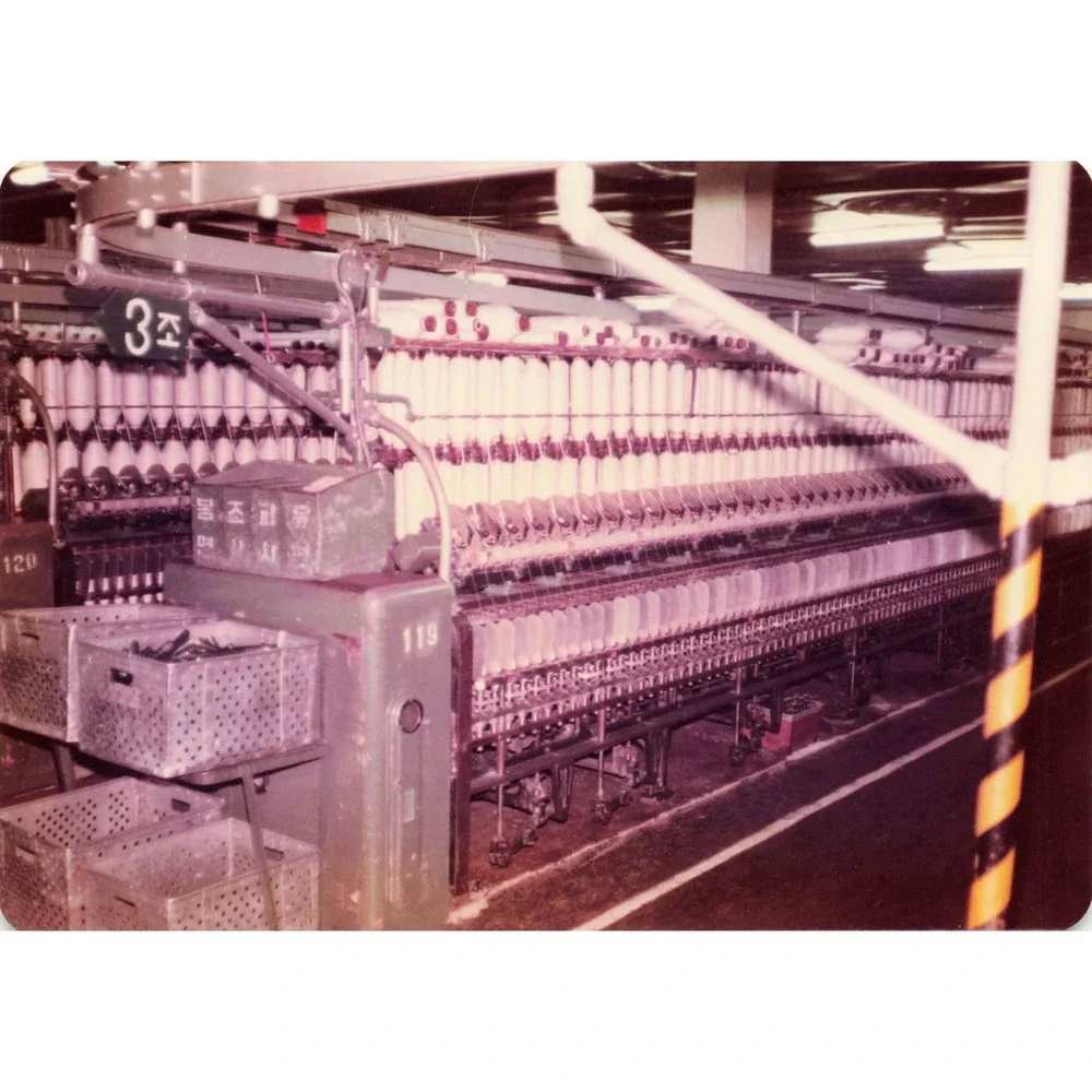 15 Vintage 1970s Korea Textile Mill Factory Photos Looms Workers USAF Tour - Picture 10 of 15